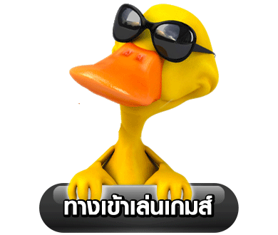 เว็บตรง 100 เครดิตฟรี