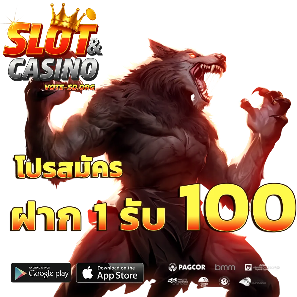 เครดิตฟรีล่าสุดกดรับเองหน้าเว็บ